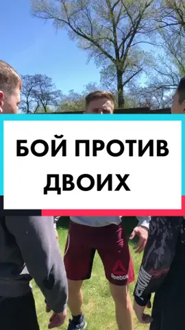 ‼️Научу драться в инст:Kran.mma‼️ #kranmma  #бой #тренер