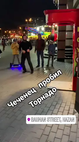 #боибезправил #смешанныеединоборства #бокс #самбо #топ #ff #чечня #грозный #чеченец #чеченцы #кавказ