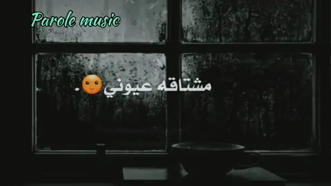 #إيوالله مشتقلك#ايوالله محتجلك. Remix arabie