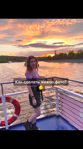 Все очень просто🤫 #рекомендации #capcut #живоефото