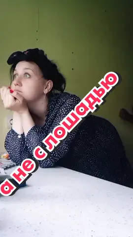 @veropia3 #😈злодеи_и_приятели🤝 #брюнеткасбольшимиглазами #el_lavely