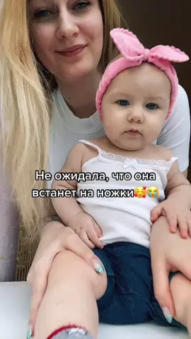 #малыш #встали #доча #беременность #шок