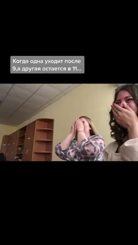 Незабываемые эмоции💔 #выпускница2021 #рекомендации #конец9класс #последнийзвонок #школа #выпуснкой #10класс #конецшколы #конецшколы2021