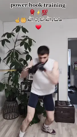 #fypage #fypシ #foryoupage #كورد #الجزائر #العراق #السعوديه #فلسطين #الاردن #المغرب #boxing #fyp #اكسبلور #meerasie #alhamdulillah #viral #foryou