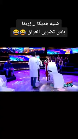 #karimelgharbi #كريم_الغربي #الحوارالتونسي #امورجدية #تونس #😂😂 #fouryoupage #abonne_please #حركة_الاكسبلور♡