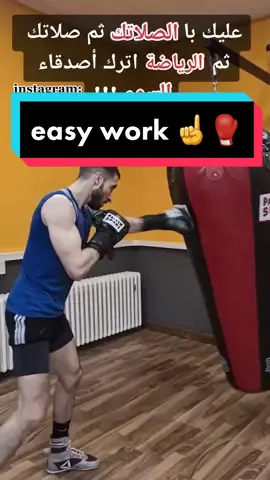 #fypage #fypシ #foryoupage #كورد #السعوديه #العراق #الجزائر #فلسطين #المغرب #boxing #fyp #اكسبلور #meerasie #alhamdulillah #viral #foryou