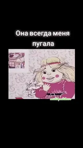 📽️Бигилоу #союзмультфильм #мультики #мультик #мультссср #мульт #рекомендации #советскиемультфильмы  #хочуврек #мультфильмы