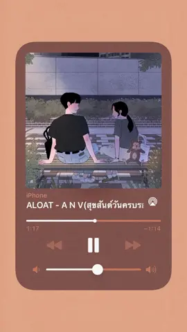 ตอบกลับ @thanyaratpakdeewong สุขสันต์วันครบรอบ #fyp