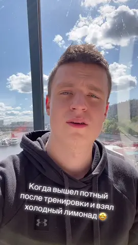Еее)