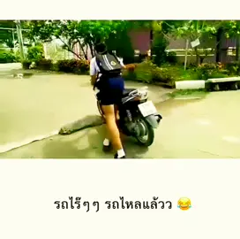 #อย่าปิดการมองเห็น #ขอ💜หน่อย