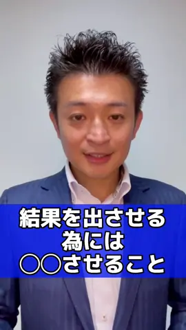 インスタもフォローしてね！ #起業 #ビジネス #tiktok教室 #桜井翔平