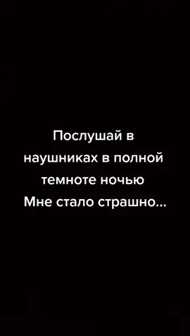 #страшныеистории #horrorstory