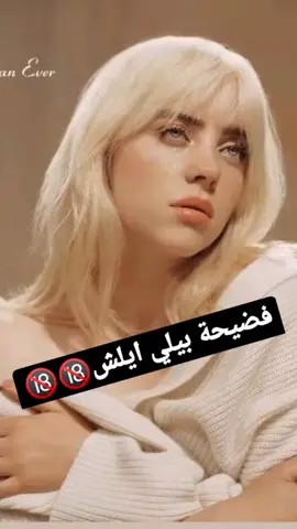 #CapCut #fypp #mybeuatifuangel #foryou #fypシ #avocado #billieeilish #dance4tomorrow #fyp مانبي فاعلين خير🙂💔🔞🔞لا تحرق المتعة يا مسلم