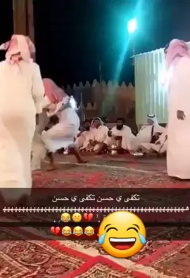#funny #standup #foryou #اكسبلورر #مضحك #pubg
