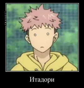 #врек#вреках#anime#jjk#fy#реки#рек#fypシ#fyp#попадуврек#магическаябитва