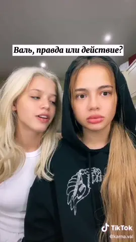 Вроде не очень...🥺@karna.val @gavrilinaa @egorkaship_official @egorkreed #feraldevil