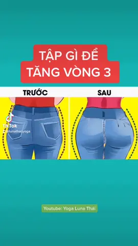 Tăng vòng 3 nào #yoga #tangvong3
