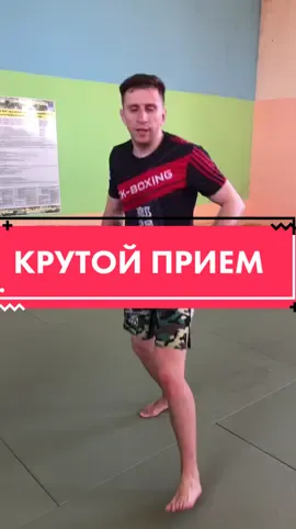 ‼️Учу драться в инсте:Kran.mma‼️ #kranmma #bjj #grappling #самбо