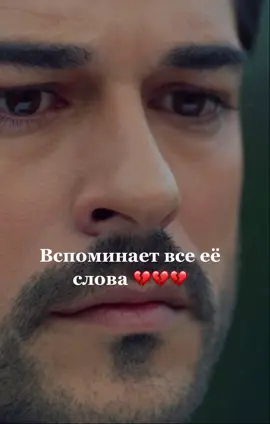 #интересное #сериал #сериалы #рек #чернаялюбовь #лучшее #сериалы2021 #любовь #уважение #воспоминания