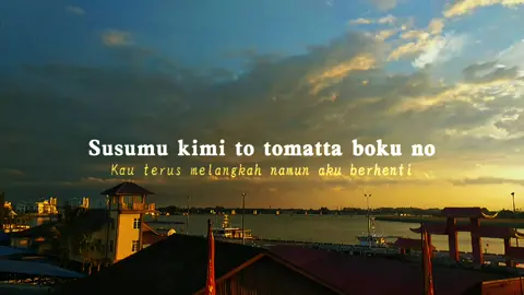 🍃#fyp #fypシ #foryou #foryourpage #animesong #japan #japansong