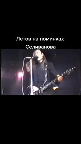 #ЕгорЛетов #Гроб #Янка #дедорёт