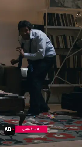 #فيلم #الآنسة_مامي #ياسمين_عبدالعزيز #حسن_الرداد #سليمان_عيد #سعد_الصغير #أحمد_فؤاد_سليم #هالة_فاخر #إيمان_السيد