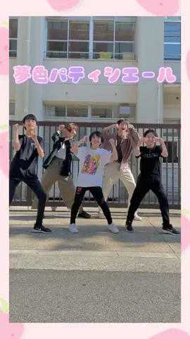 #夢色パティシエール#추천#꿈빛파티기엘#fyp#BATTLEBOYSOSAKA