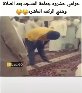 #اكسبلور #ضحك #ههههههههههه #ضحكه