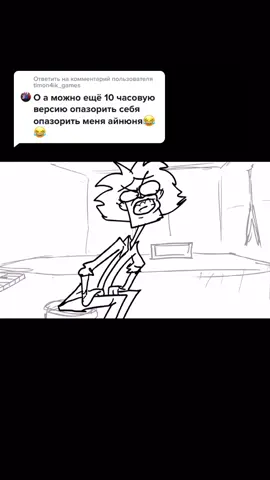 Ответ пользователю @timon4ik_games #metalfamily #MF #металфемели #глэм #рек