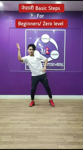 नेपाली Basic Steps For Beginner/Zero level. हेर्नुहोला सिक्नुहोला र video बनाउनु होला। #samirdancestudionepal #Dancewithsamirmali #samirmali