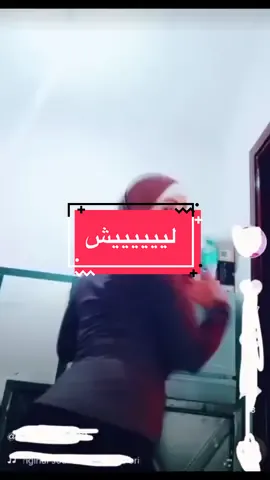 يا رب ما تشوفي شهرة اذا هيك فيديوهاتك 🙄🙄. #joudeh #tiktok #reaction #القصيف #انهبلت_الناس #الشهرة #هبل