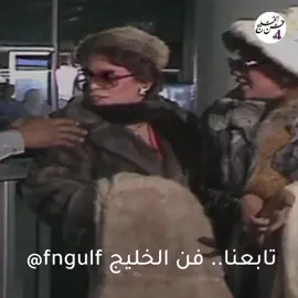 #رقية_وسبيكة  #حياة_الفهد #سعاد_عبدالله #غانم_الصالح #مسلسلات_قديمة #مسلسلات_كويتية_قديمة #الماضي_الجميل #الماضي #مسلسلات_خليجية_قديمة #فن_الخليج #فن