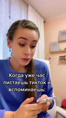 Жиза!?