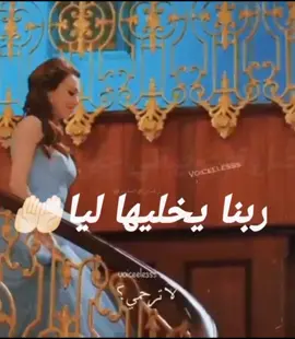 يا اميراتي 😇😘✨💥🤍#myAngel.......#myAngel