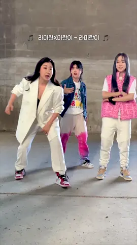 라미란이 첼린지! 차암쉽죠? 미란아 가즈아!