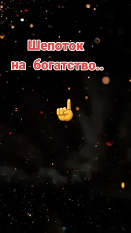 #порталдляавторов #шепотокнаденьги #fyp #fupシ #alttok #alt #тикток #модныйдневник