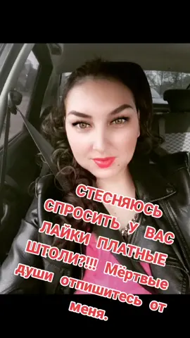 #лайки #фортунатоп