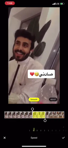 صادني وانا احترف🤣. #explore #اكسبلور #الخبر #الدمام #الجبيل #الرياض #جدة