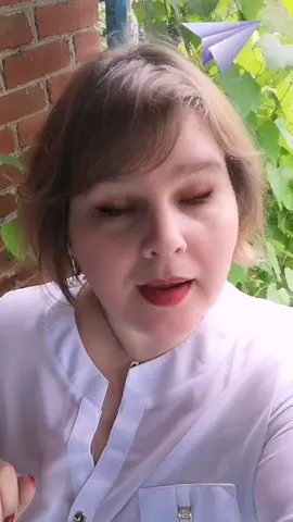 #А записки с голубками все летят ко мне из детства#