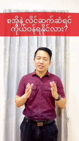 #dochtat #drhtetwin #ဒေါက်ထက် #ဒေါက်တာထက်ဝင်း #thankyoumyanmar
