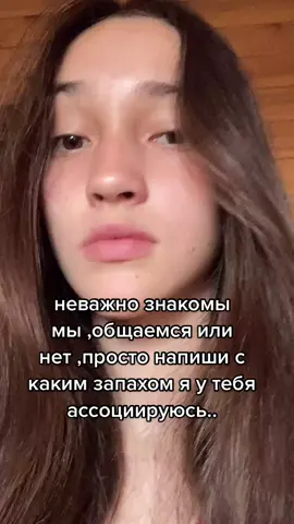 мне стало интересно очень..🥺