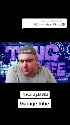 الرد على @hms_ro7e