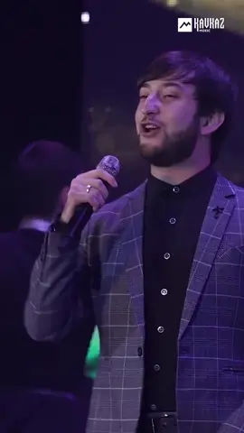 Шамиль Кашешов - Потому что я влюблён #kavkazmusictv #кавказскаямузыка #Кавказ #лезгинка #потомучтоявлюблен #влюблен