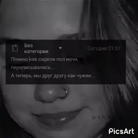 Да... #грусноевидео #рекомендации #популярный #популярный #рекомендации #хочуврек