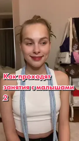 Как проходят занятия с малышами😅 #тренер #художественнаягимнастика