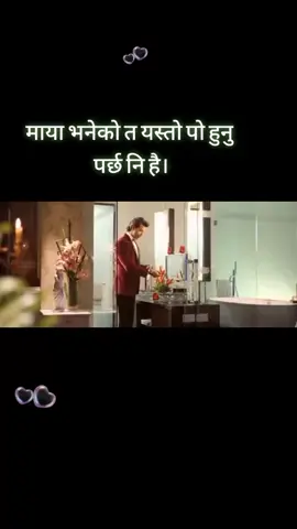 malaai chaiii sarai man paryo haii saathi🤩🤩🤩🤩🤗🤗