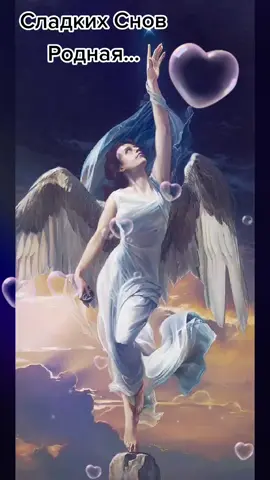 #VoiceEffects #междунамиметр👼✈️ #🙏🙏🙏👼❤️🥰 #междунамигорода✈️ @angel150192