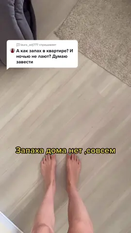 Ответ для @laura_adj777