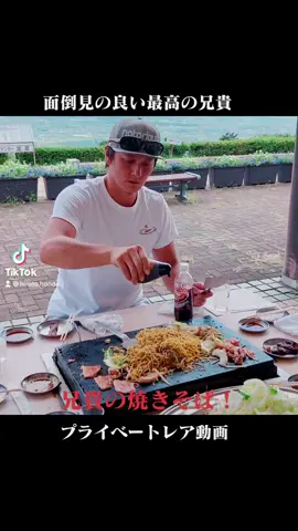 #本宮泰風 #プライベートレア動画#大好きな兄貴#日本統一#おすすめ