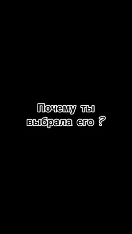 Рассказать историю знакомства ? А она ооооочень интересная 😂#глобальныерекомендации #глобальнейшиерекомендации #отношения #люблю